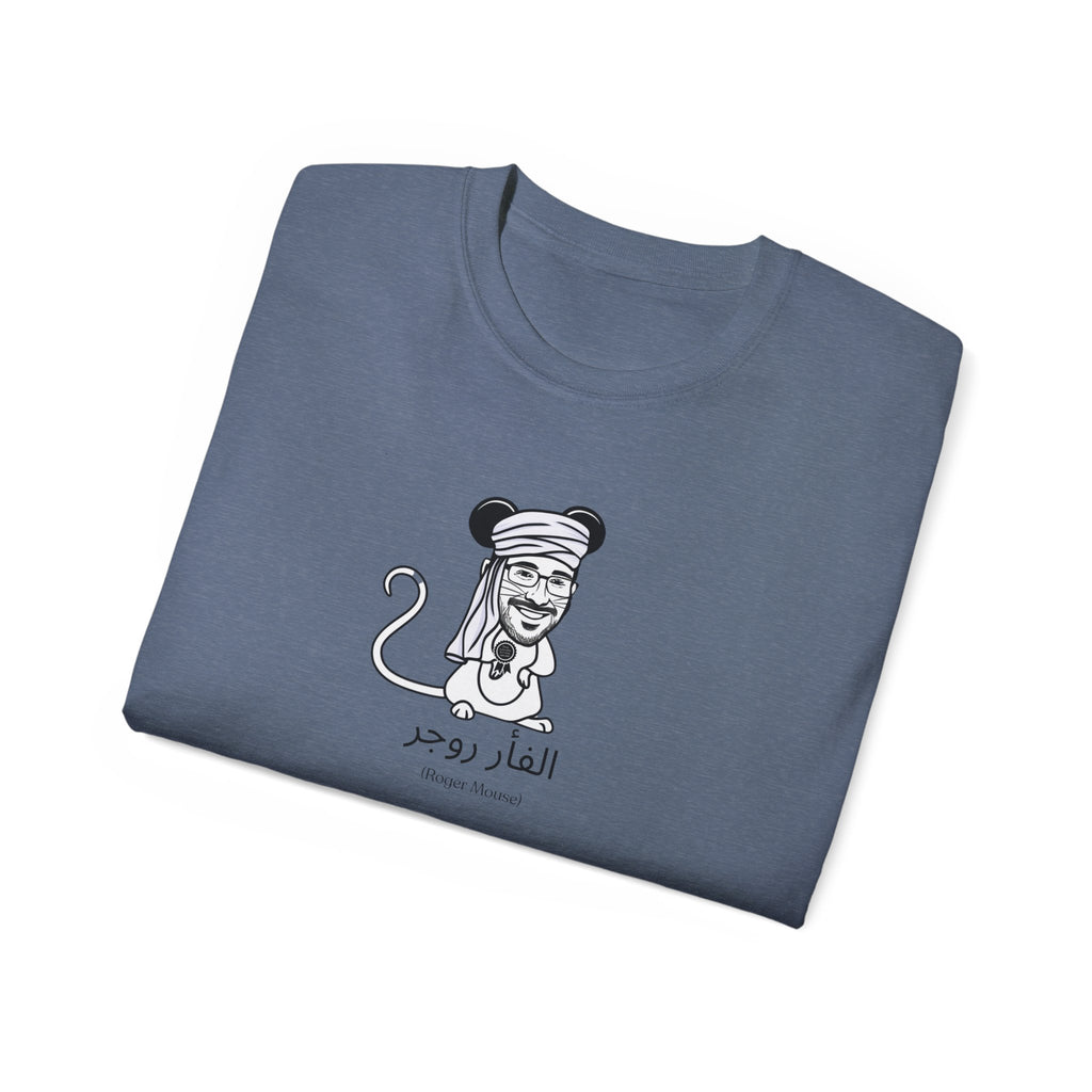 Roger Mouse Arabic T-Shirt