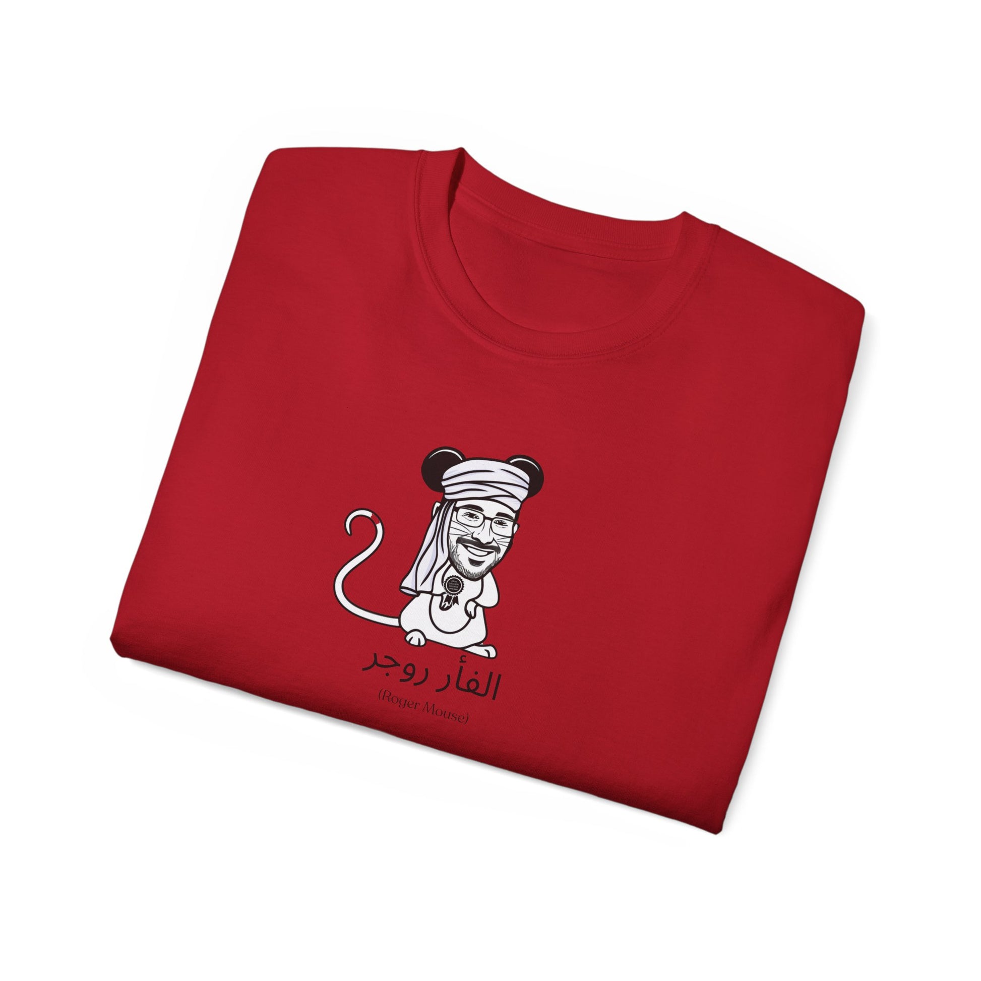 Roger Mouse Arabic T-Shirt